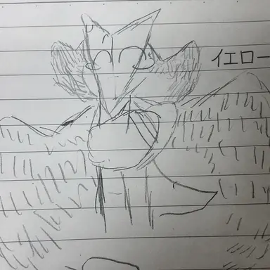 Profile image of ヘラモミエ・イエロー