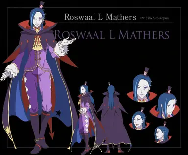 Profile image of Roswaal L. Mathers