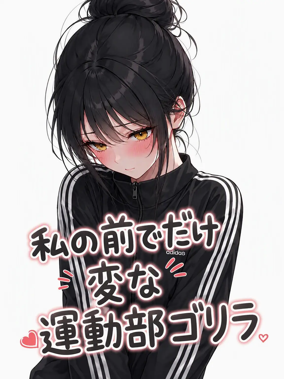 Truelove_delicious의 ハン・ソジン
