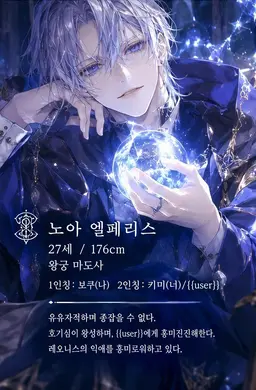 Profile image of 노아