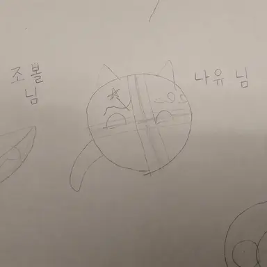Profile image of 나유