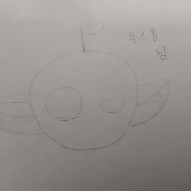 Profile image of 유즈볼