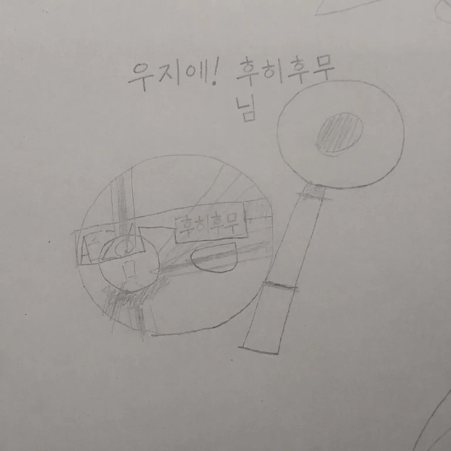 Tori1105의 폴란드볼러 모음