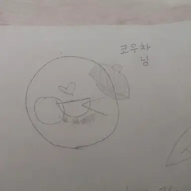 Profile image of 코우차