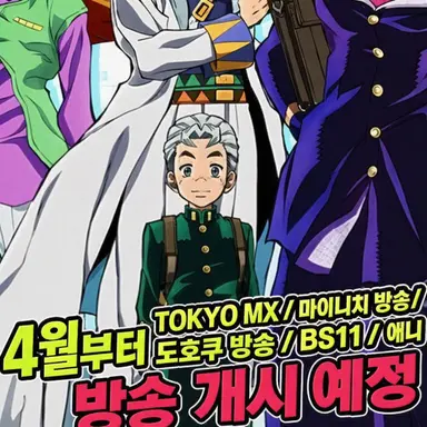Profile image of 코이치