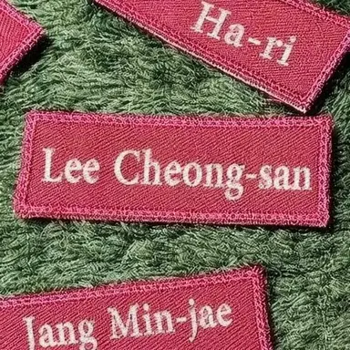 Profile image of Lee Cheong-san