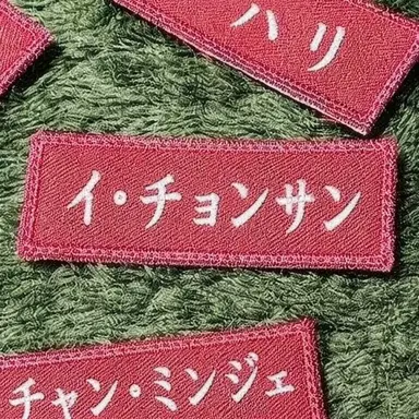 Profile image of イ・チョンサン