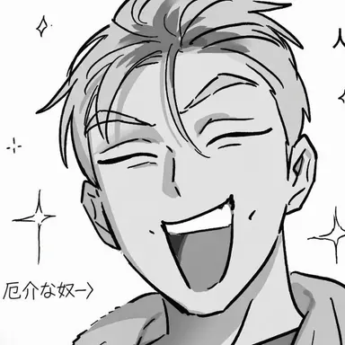 Profile image of デューイ