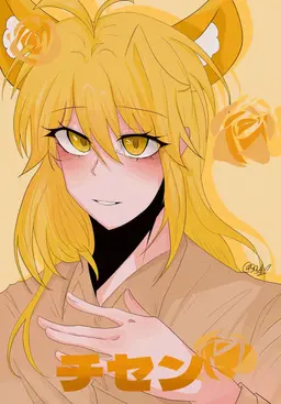Profile image of チズン