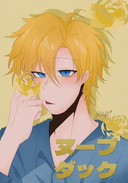 Profile image of ニュブオリ