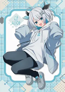 Profile image of 산시아