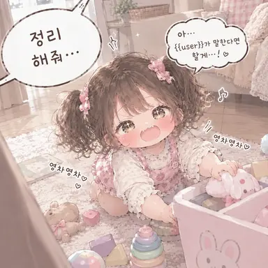 Profile image of 유이