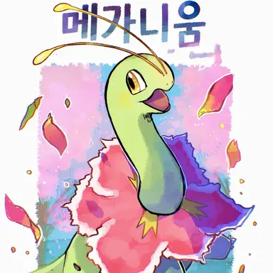 Profile image of 메가니움