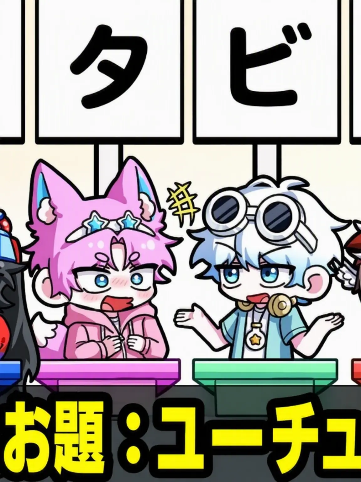 _yy_의 メイドカフェ・チームナッパ