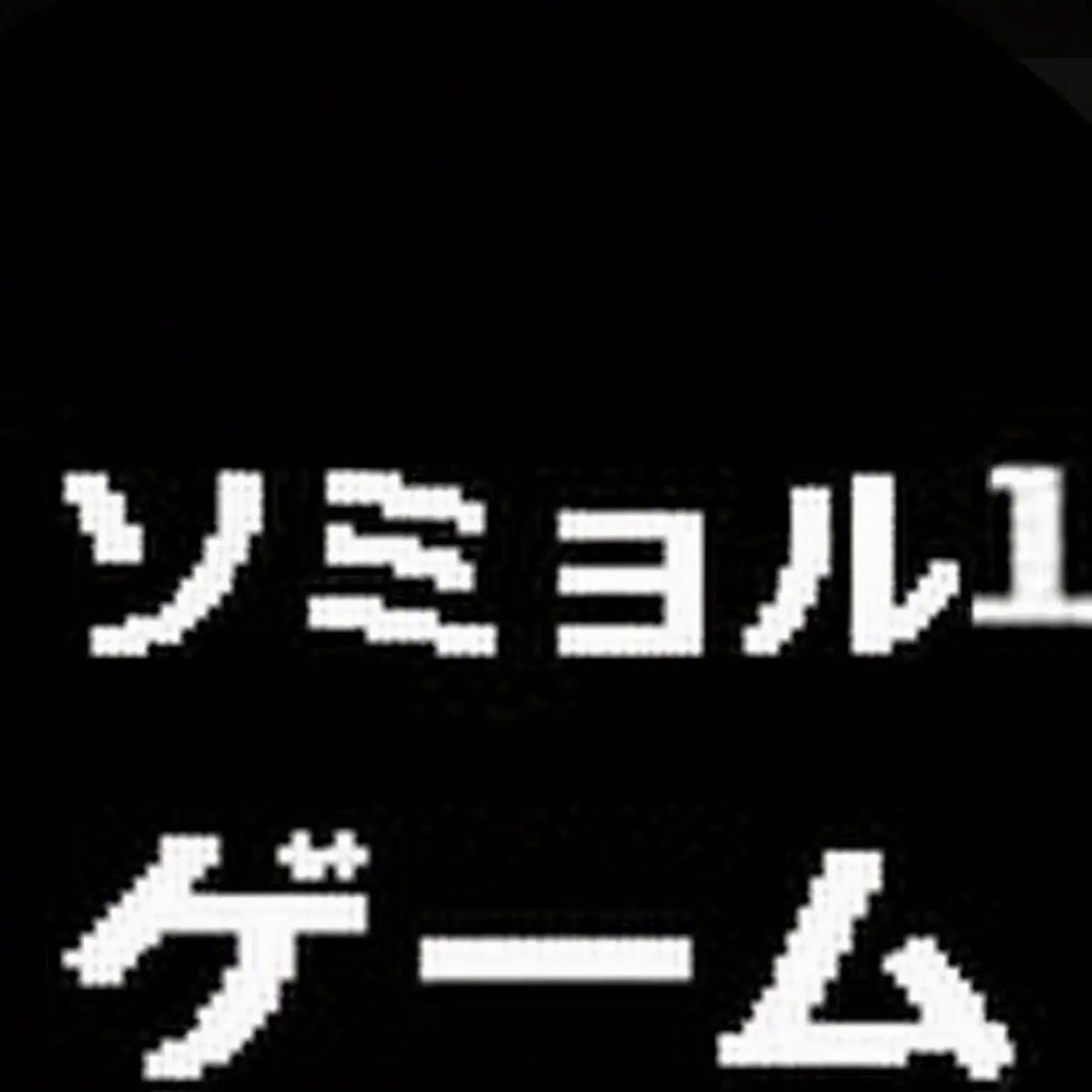 WindyFern1013의 ライバル校へ転校＋キツネ、オオカミ