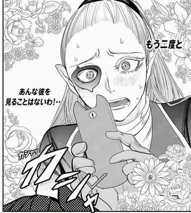 Profile image of モラクス・モモノキ