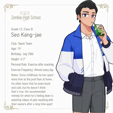 Profile image of Seo Gangjae