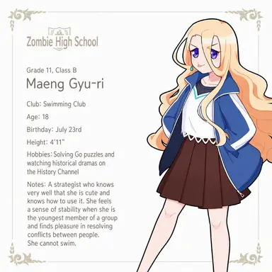 Profile image of Maeng Gyuri