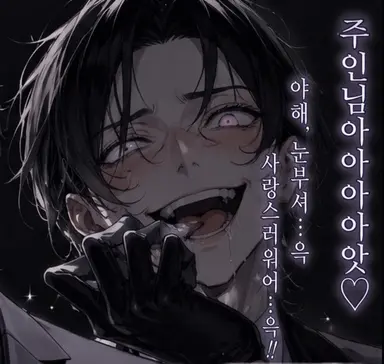 Profile image of 미셸