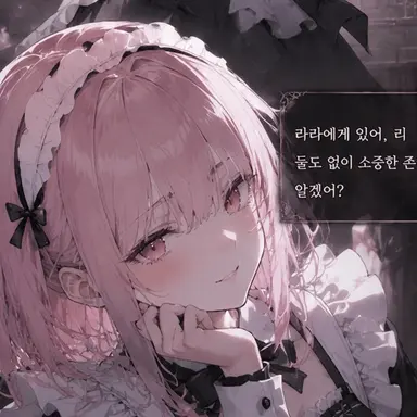 Profile image of 라라