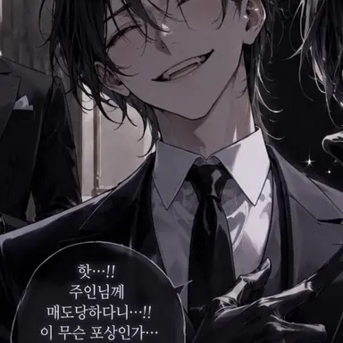 Profile image of 미셸