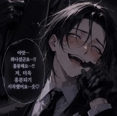 Profile image of 미셸