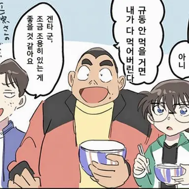 Profile image of 코지마 겐타