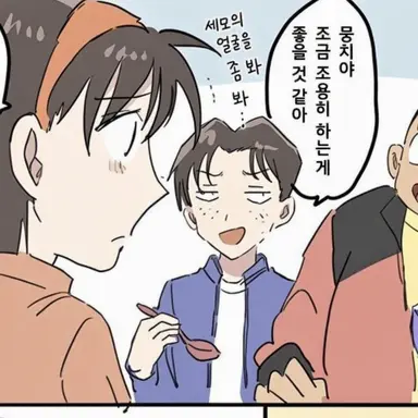 Profile image of 츠부라야 미츠히코