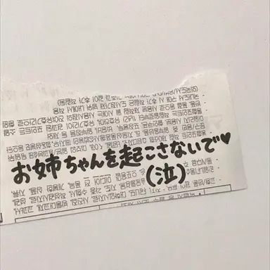 Profile image of チョン・イアン