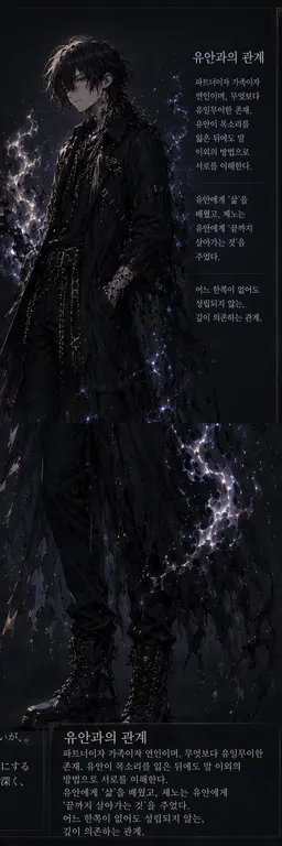 Profile image of 제노