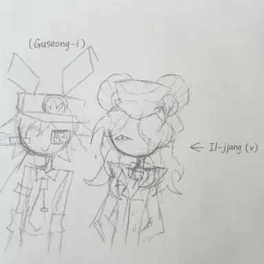 Profile image of Mardis