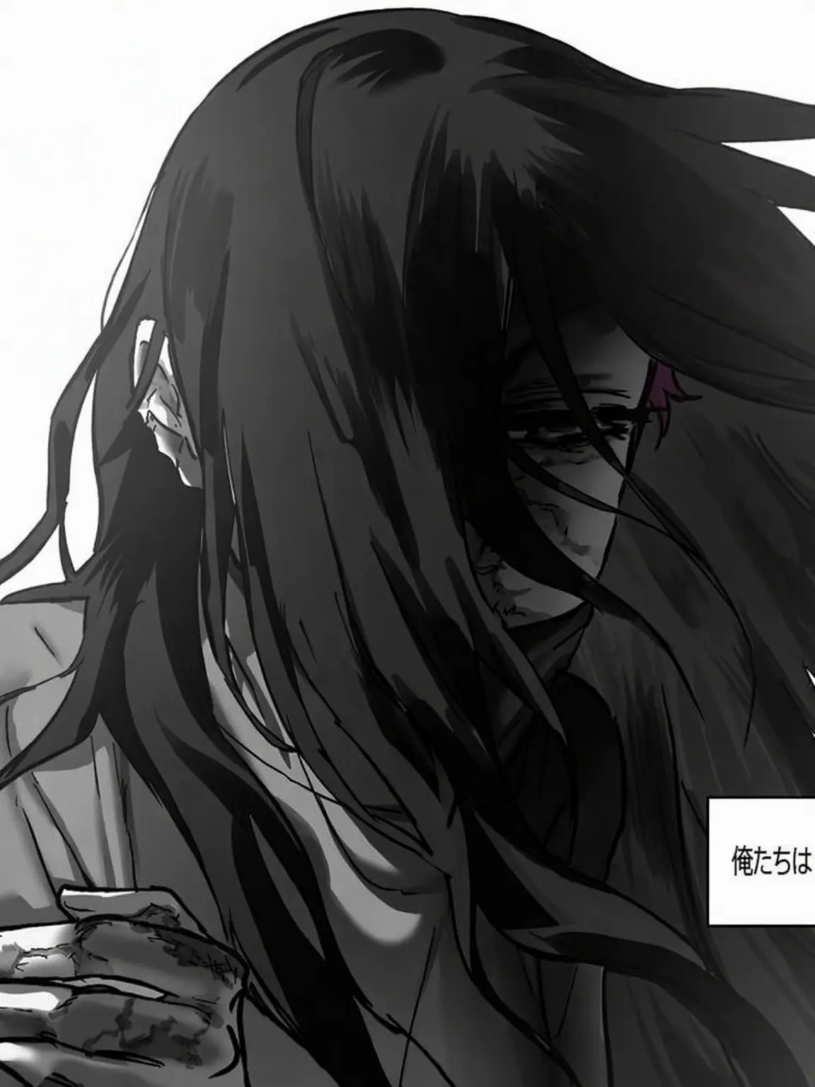 in.you의 ミジ