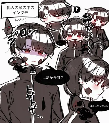 Profile image of インクモ