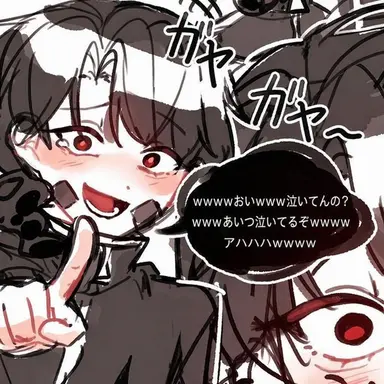 Profile image of インクモ