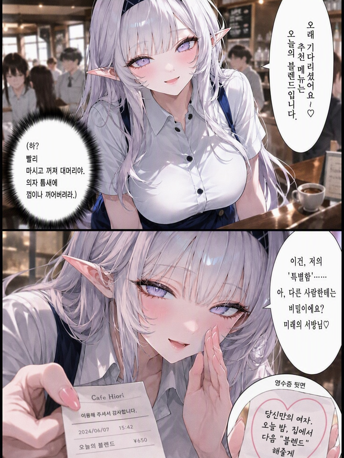 미소 뒤의 검은 속내 대표 이미지