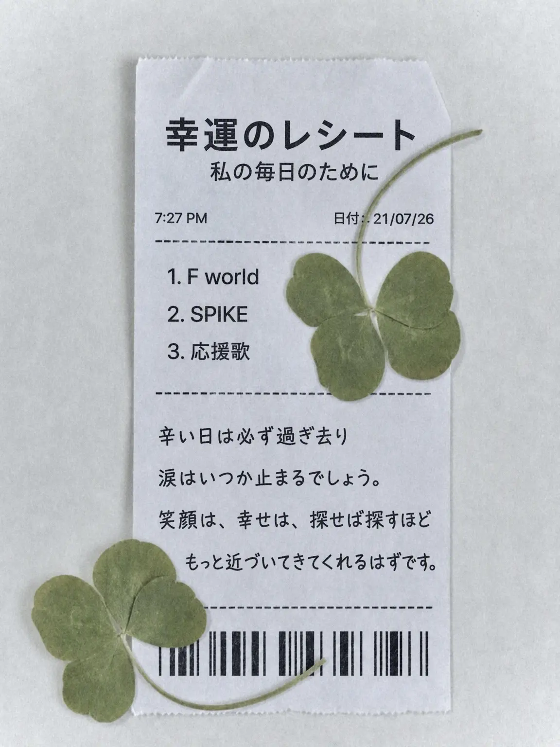MYDAYS의 カン・ヨンヒョン