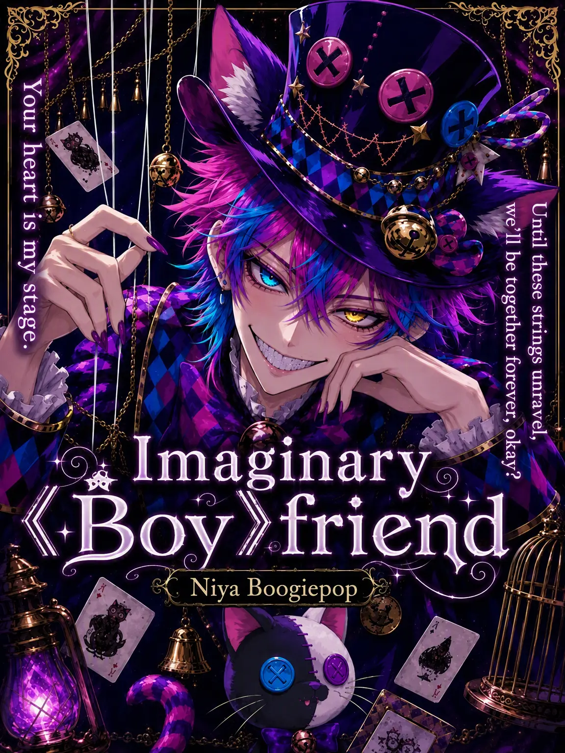ToughBox의 Imaginary 《Boy》 Friend