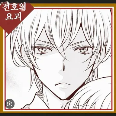 Profile image of 코게츠 요타