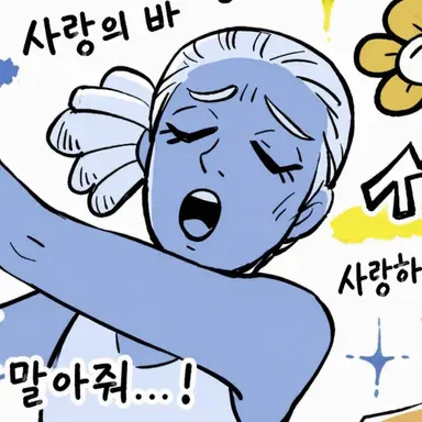 Profile image of 블루