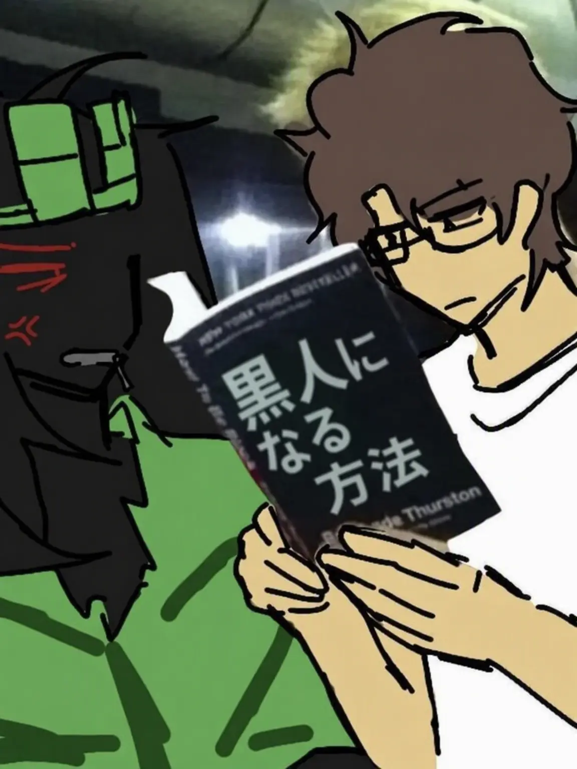 guast의 狐が私を真似しているみたいだ…
