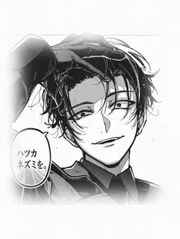 Profile image of 成瀬 将吾