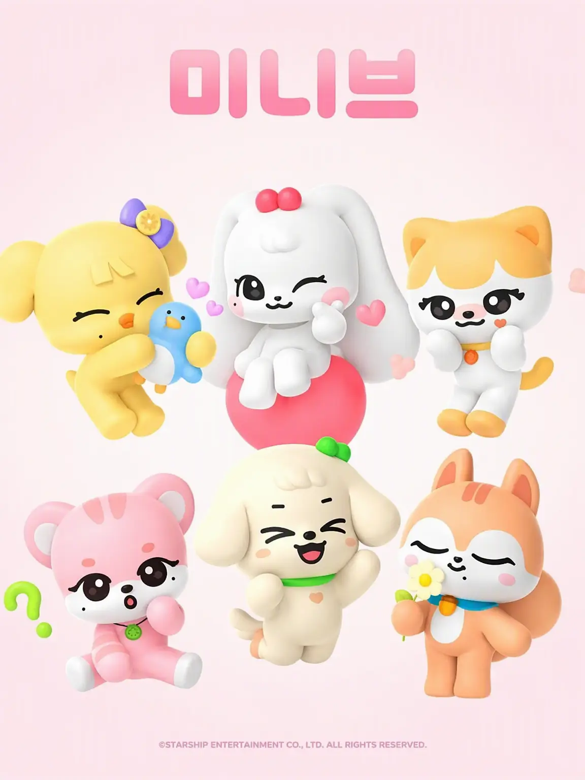 smiledaizi의 IVE와 당신은 절친!