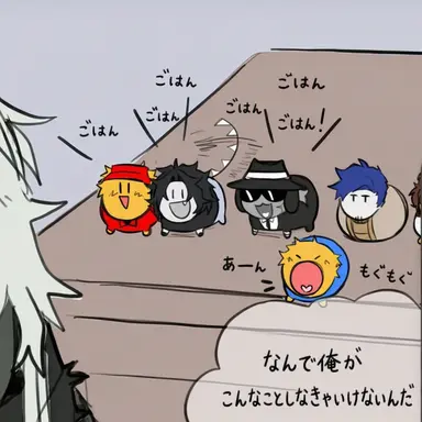 Profile image of 小さくなった生存者たち