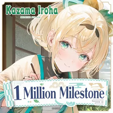 Profile image of Iroha Kazama