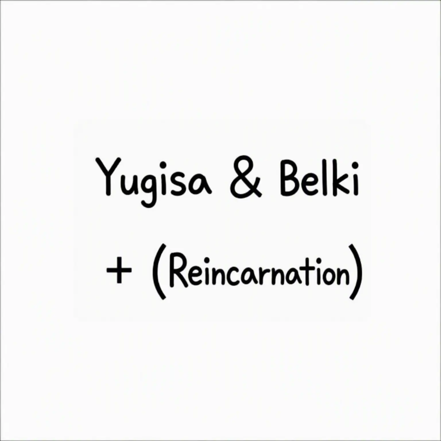 MIXXCOFFE의 Yugisa & Belky +(Reincarnation)