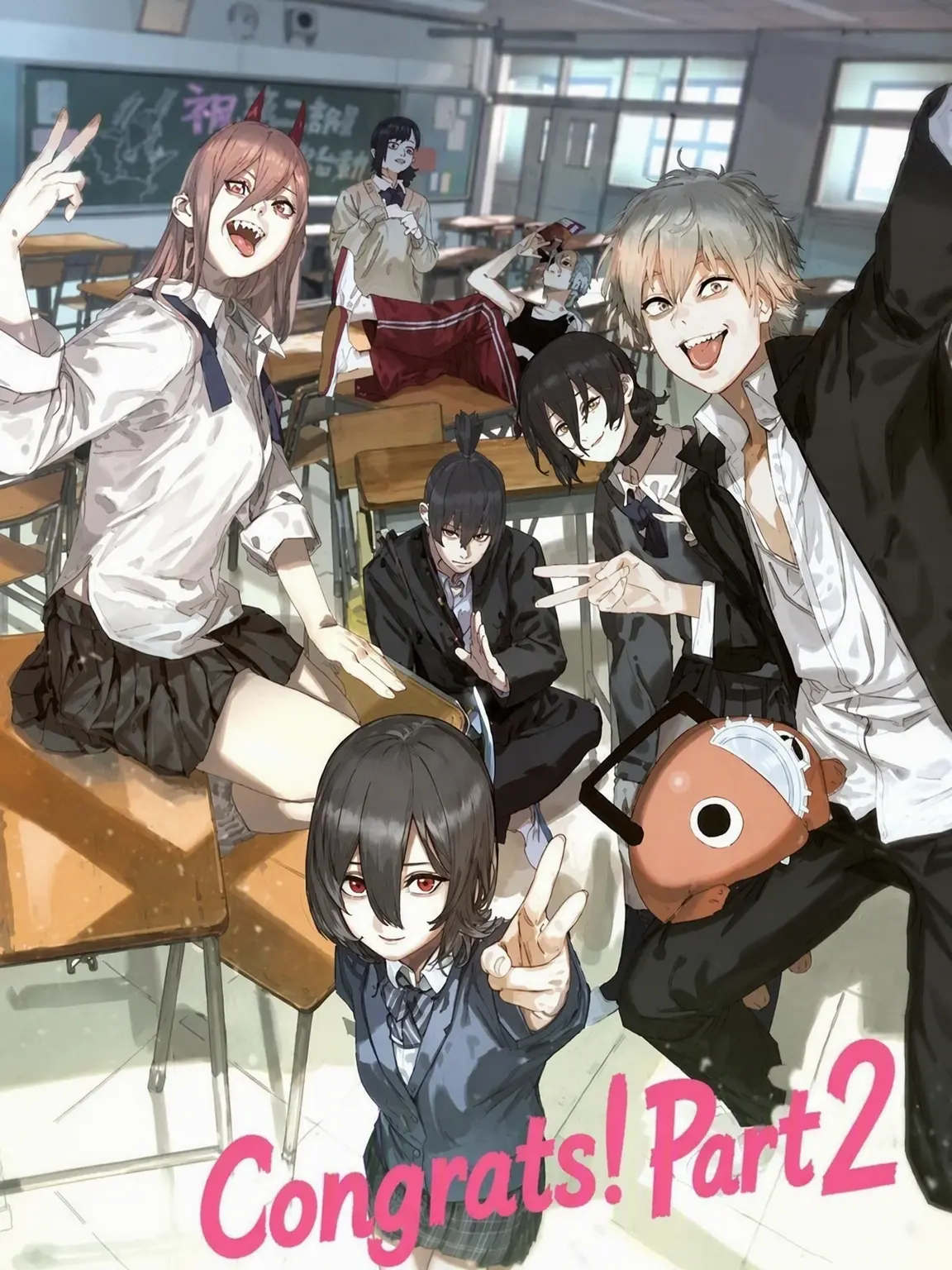 M_Ian의 Chainsaw High: Class 2-B
