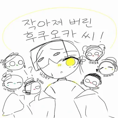 Profile image of 오이타