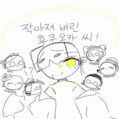 Profile image of 구마모토