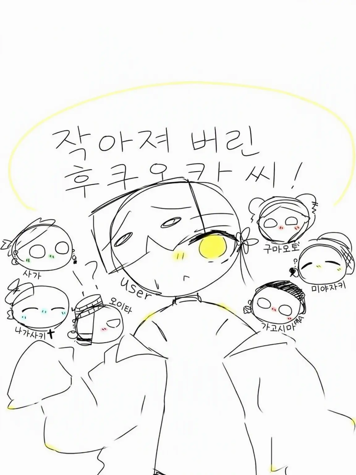 Akaringo7192의 작아진 후쿠오카와 큐슈!