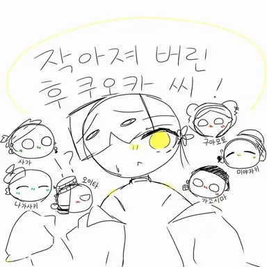 Profile image of 사가